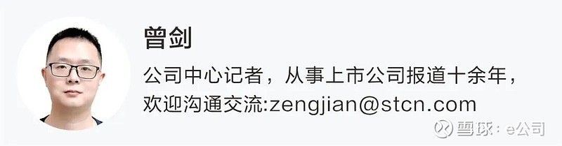 签下千亿锂电大单？688005，被证监会立案调查！