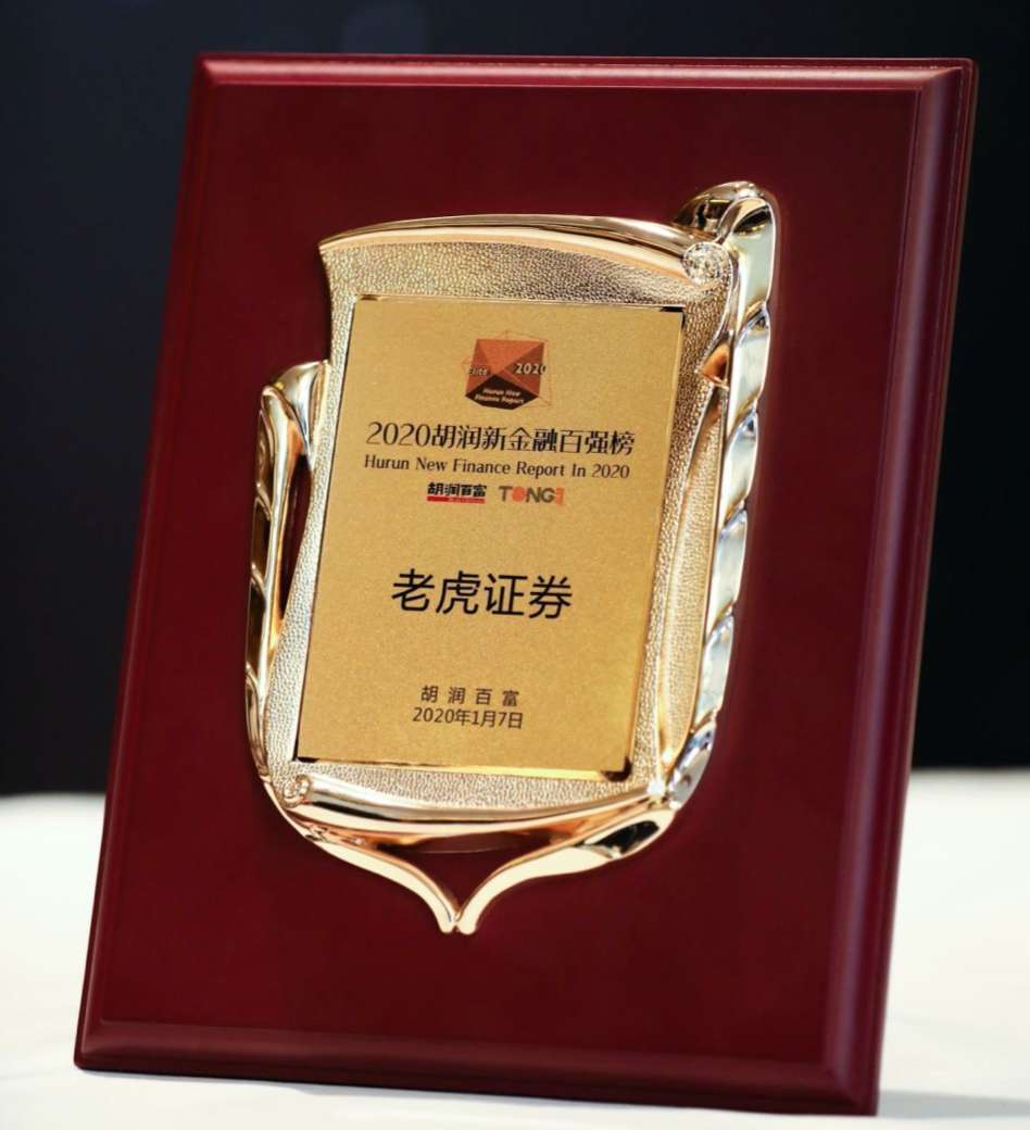 胡润发布中国人工智能50强 寒武纪以6300亿元价值居首