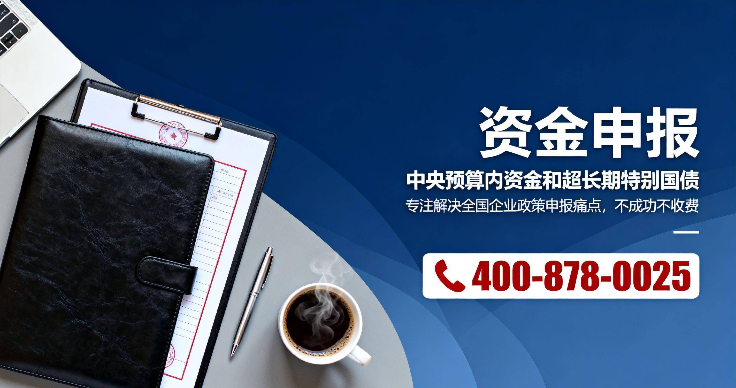 每年至少新增几千亿元！大力推动中长期资金入市，力争大型国有保险公司从今年起每年新增保费的30%用于投资A股