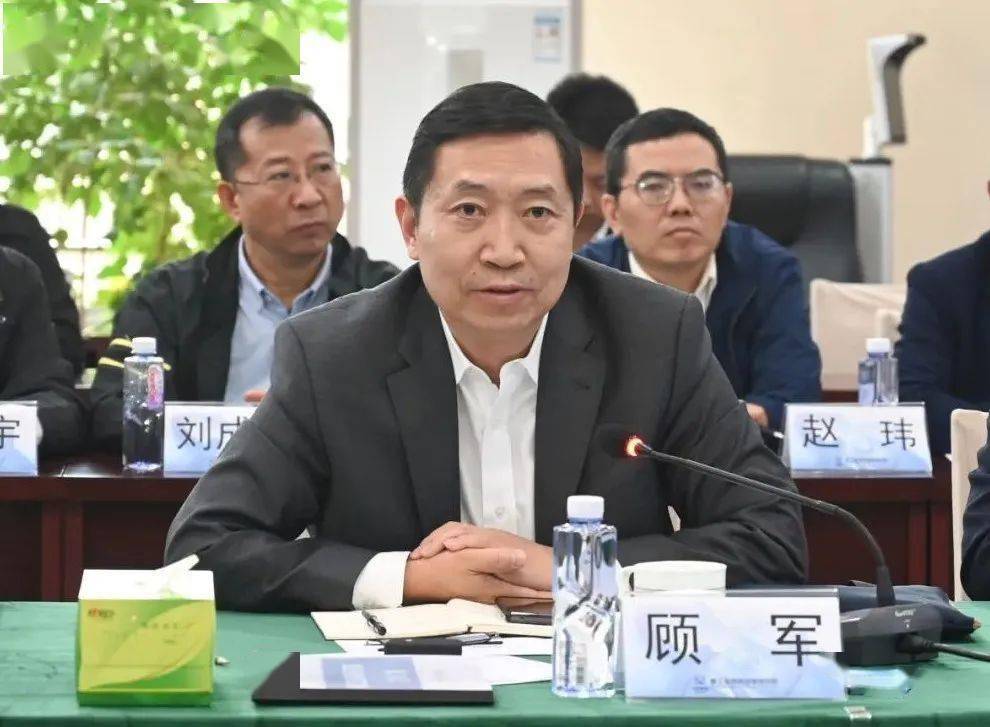 中国核工业集团有限公司原总经理顾军被查