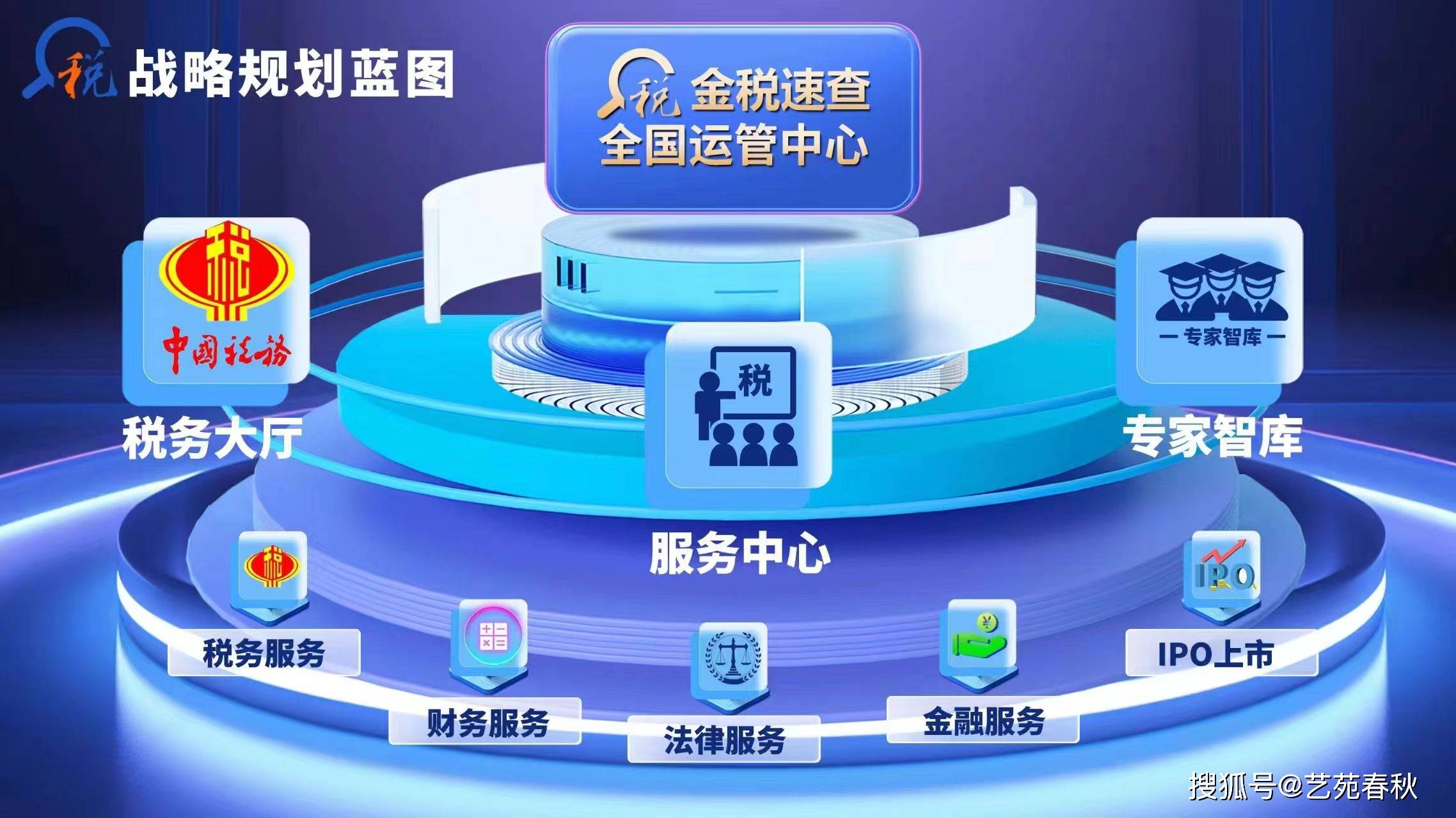 粤开证券迎新管理层,去年上半年自营业务疲弱,合规风控承压待解