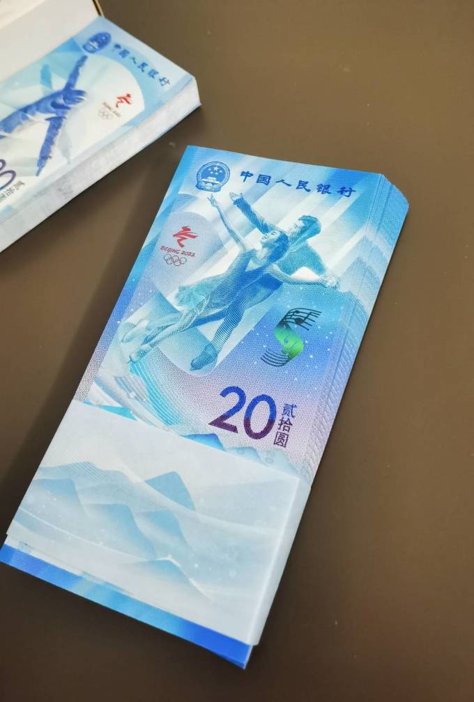 马年纪念币钞兑换首日，二手市场加价200%！