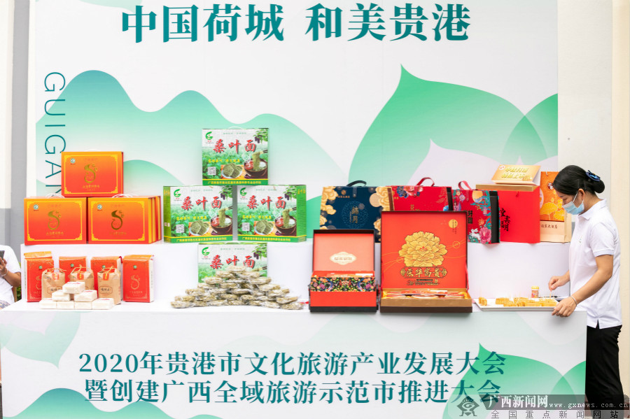 金融“活水”润泽文旅小微，多方聚力共绘发展新篇