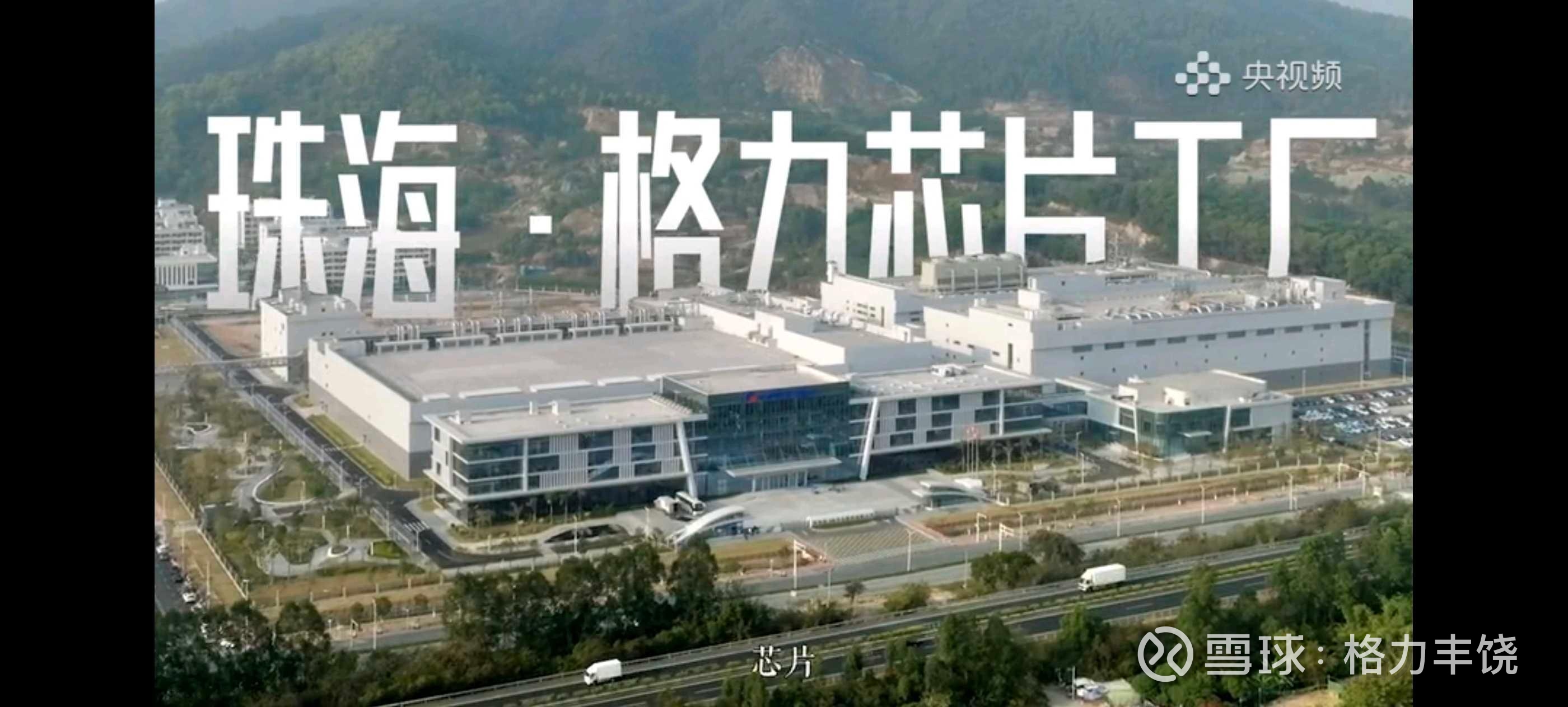 张江集团成立晶华探微科技公司 含半导体相关业务