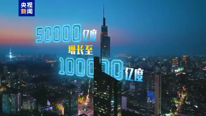 中国南方五省区年用电量突破1.7万亿度