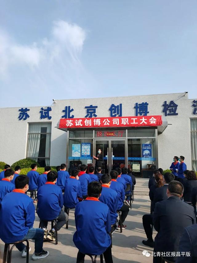 苏试试验：2025年净利同比预增6.8%―15.51%