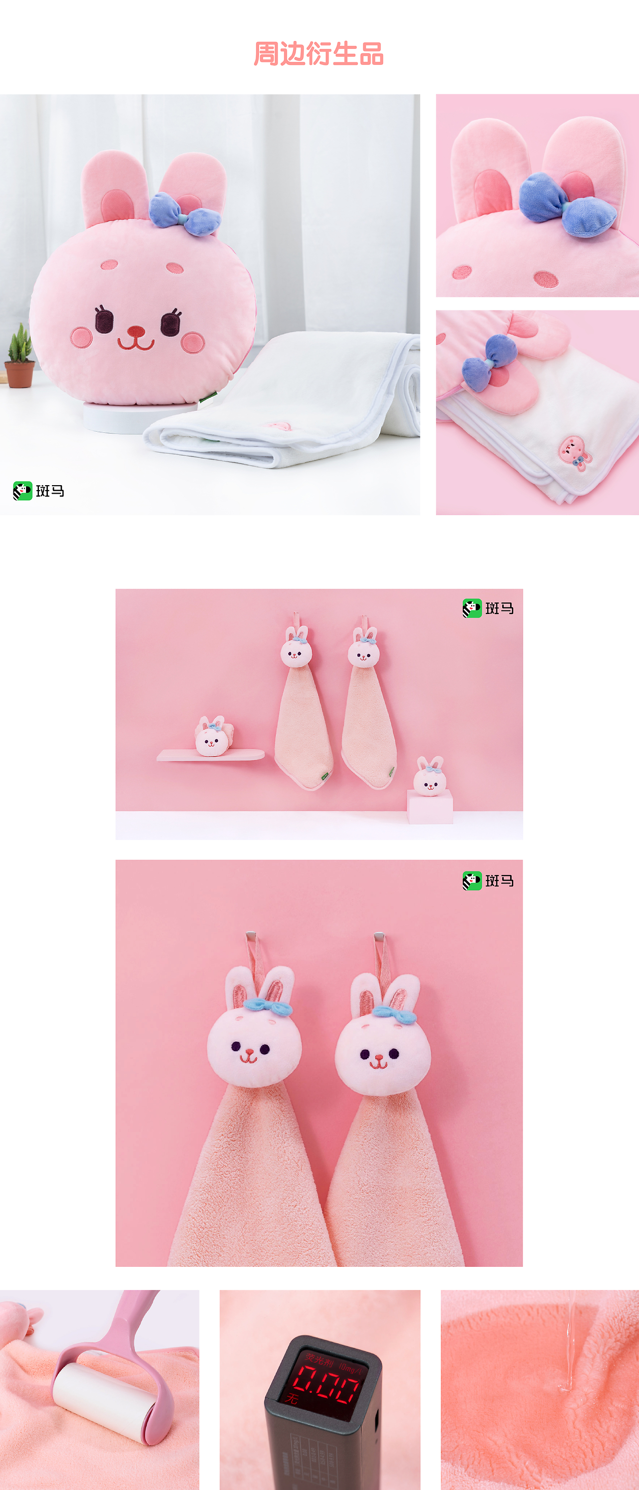 斑马思维机连续三年销量领先 专业教研成市场核心竞争力