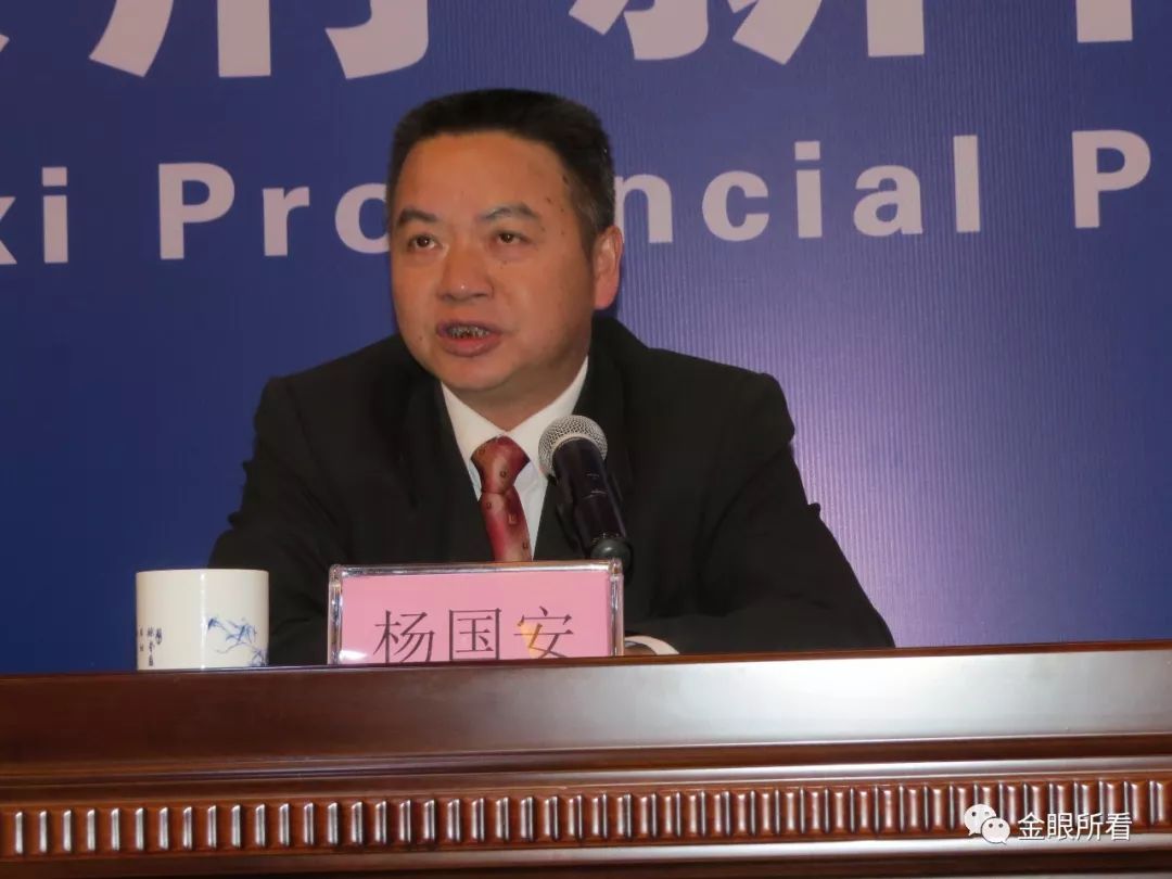 中国盐业集团等7户央企14名领导人员职务任免公布