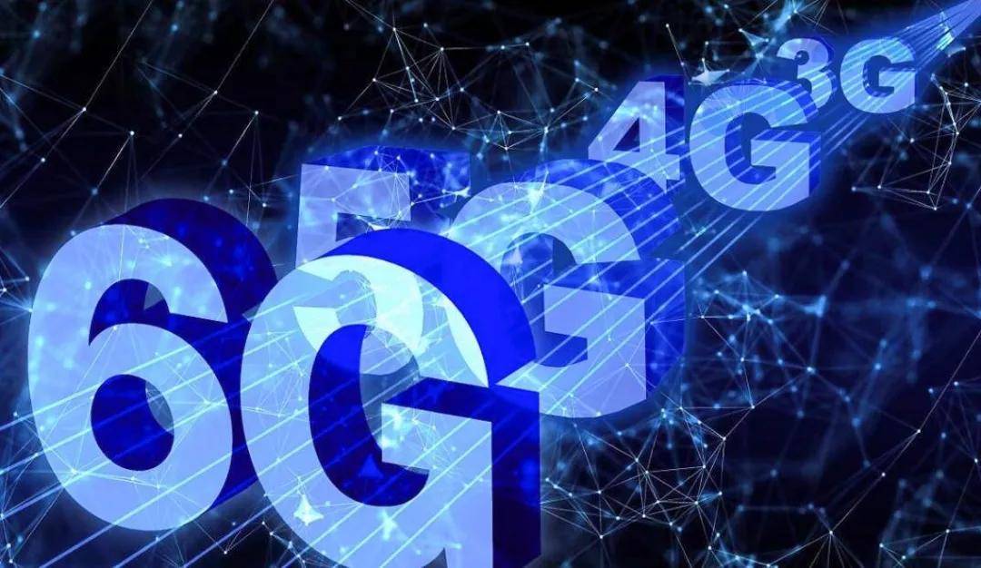 工信部：我国6G第一阶段技术试验形成超300项关键技术储备
