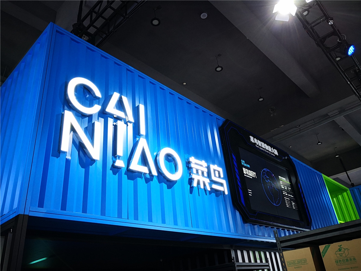 索要股权市值近2.8亿元!申通快递创始人被前夫起诉
