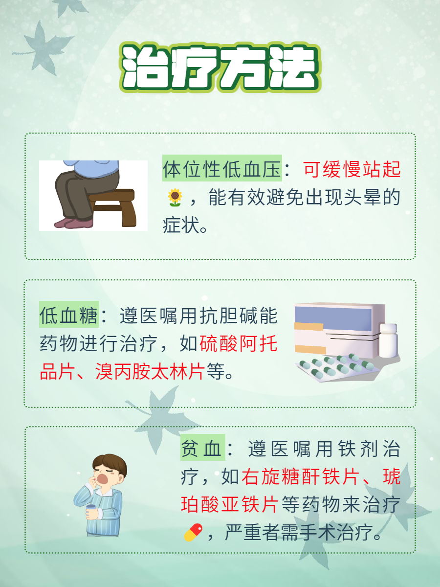 地磁暴对人体健康影响微乎其微