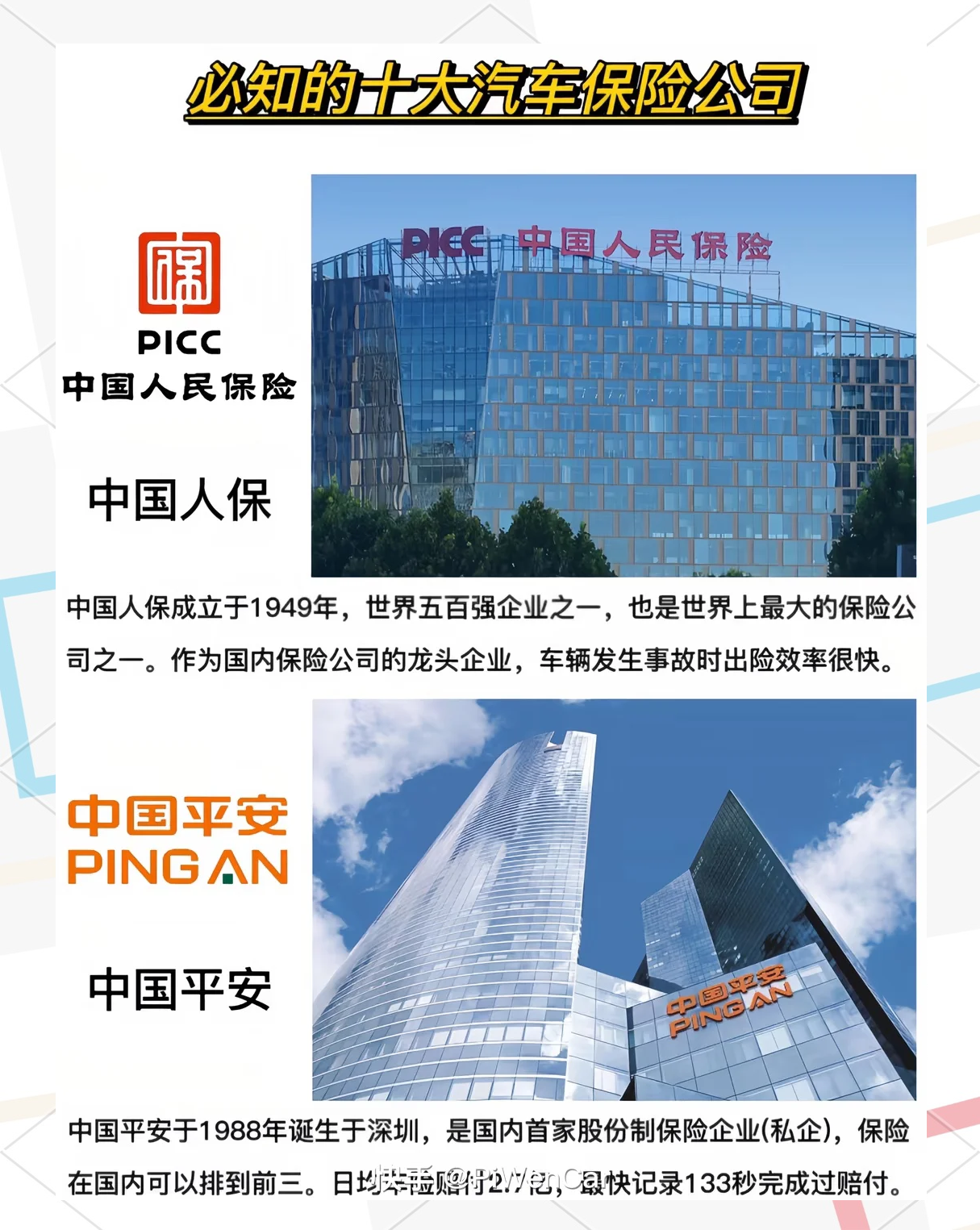 人保车险,人保财险 _2026年服务外包行业市场深度调研及未来发展趋势