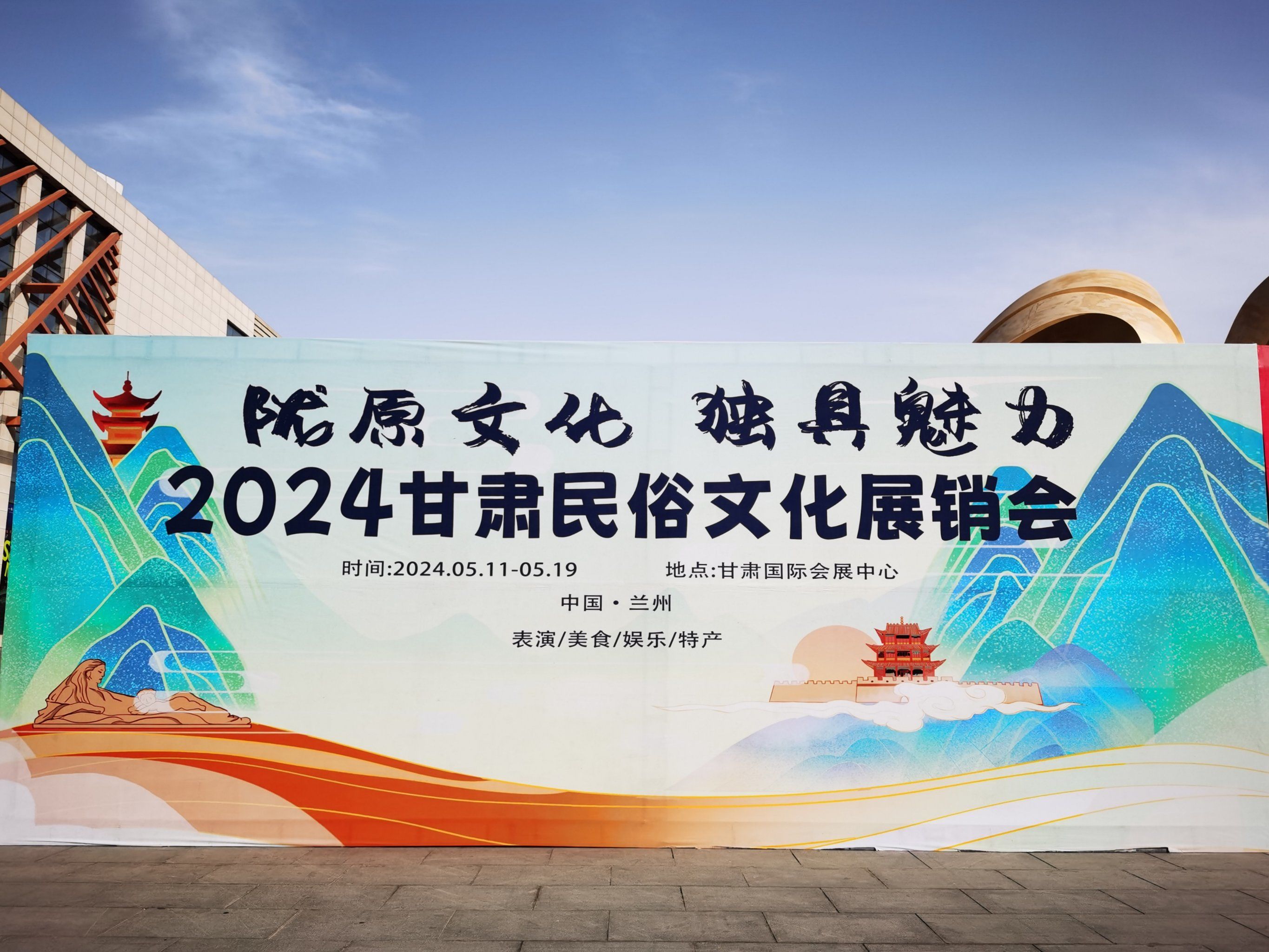2026年山西春节非遗民俗推介会：搭建平台 激活非遗消费潜力