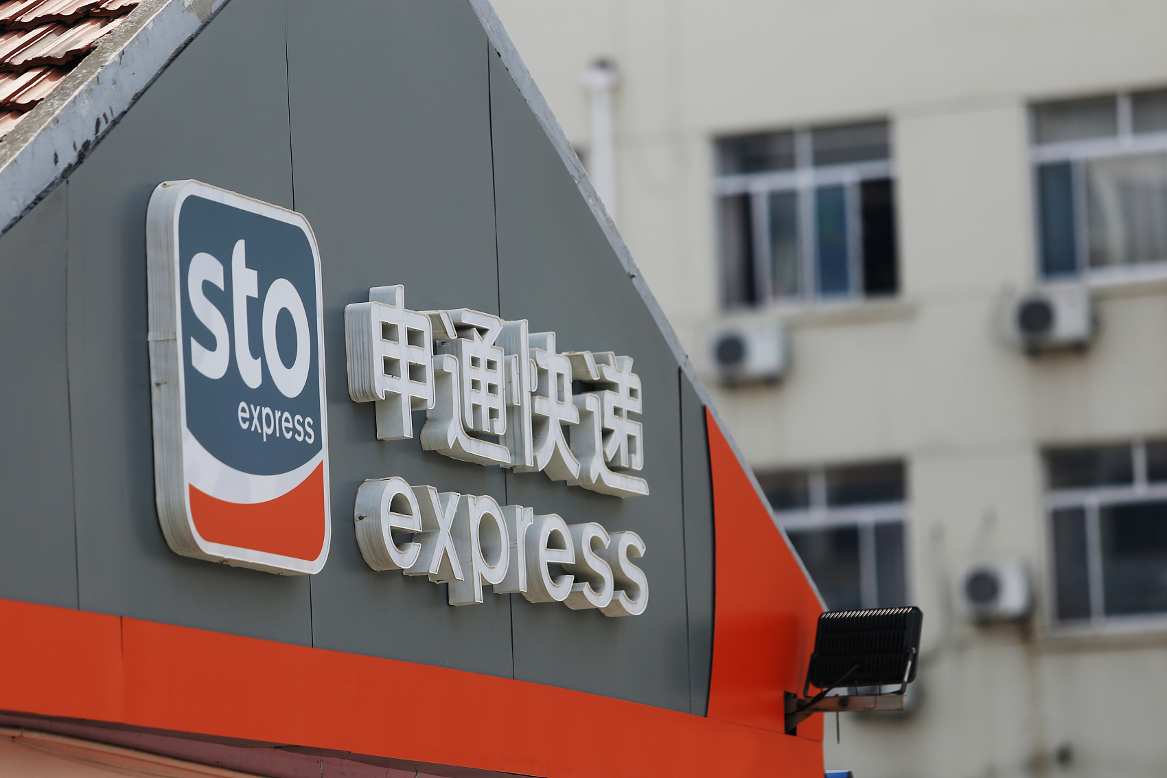 均瑶健康“二次创业”遇挫：2025年预亏超1.4亿元，主业失速，转型阵痛