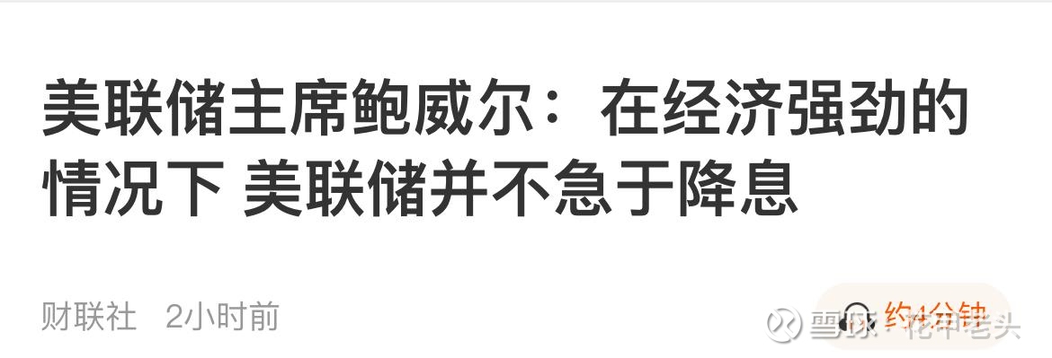 亏损加剧，光伏企业晶科能源2025年预亏超59亿元 | 债市财报观察