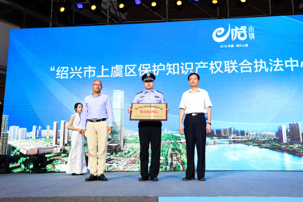 国家知识产权局:已构建起“国内+海外”双向联动维权指导网络