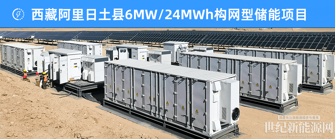 三峡能源获得实用新型专利授权：“一种储能变流器冷却液处理装置”