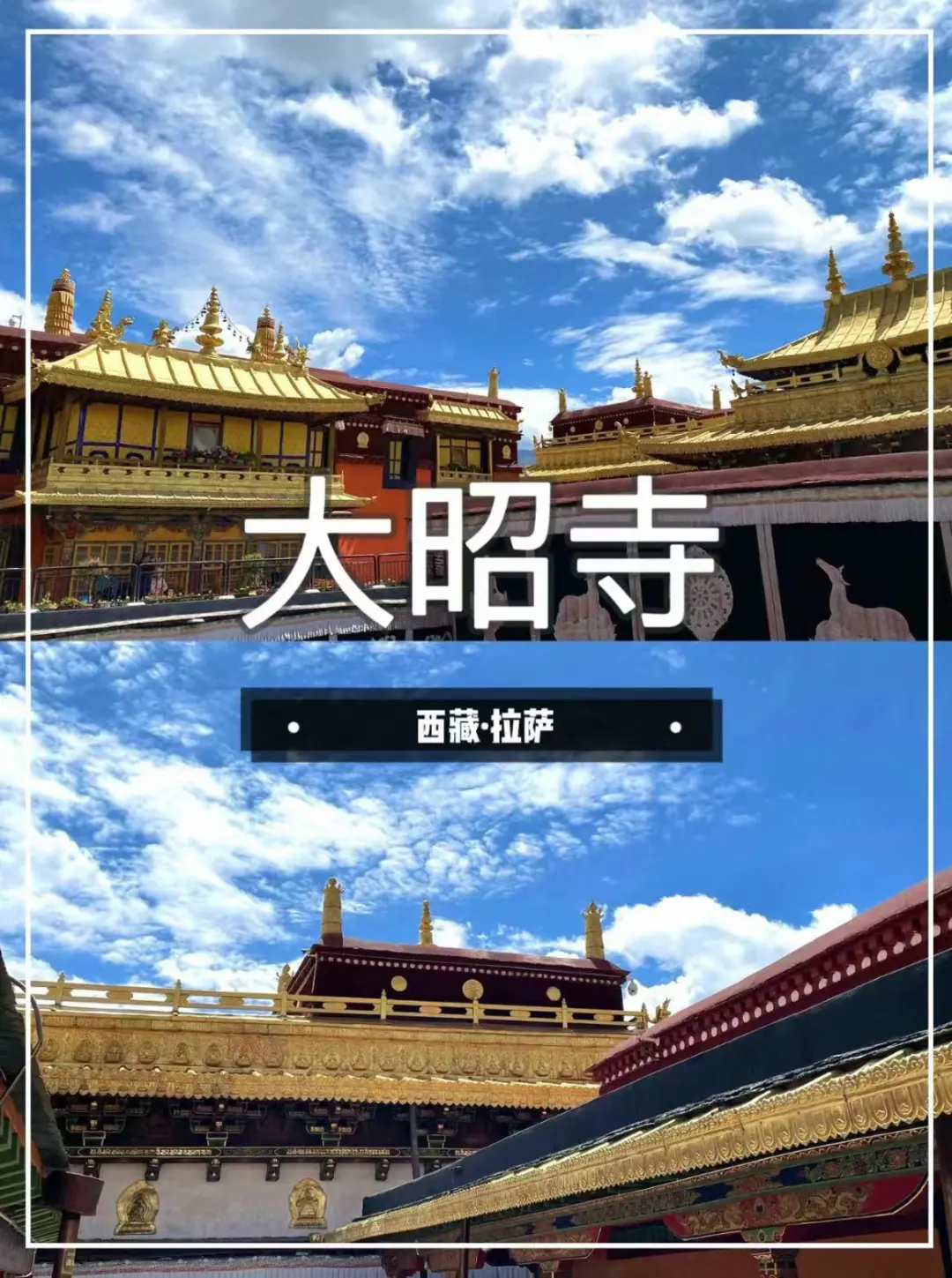 西藏2025年接待游客超7070万人次