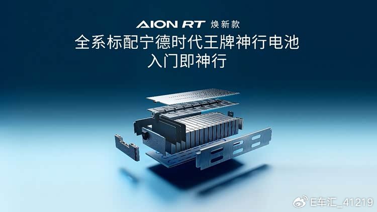 宁德时代获得发明专利授权：“碳质材料及其制备方法、以及含有其的二次电池和用电装置”