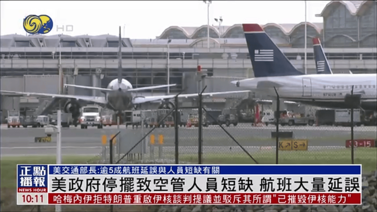 冬季风暴致美国周末逾万架次航班取消