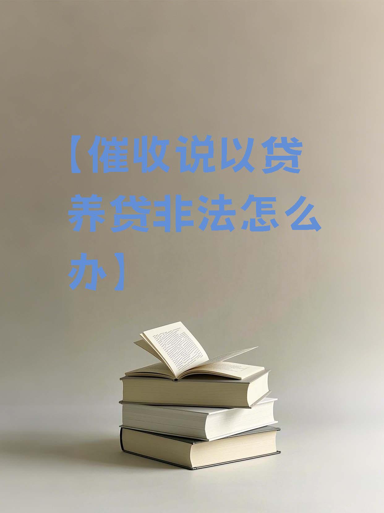 激活金融资本积极性 “债贷联动”模式走热