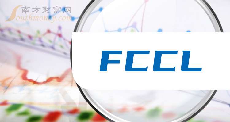 福斯特成交额创2024年10月9日以来新高