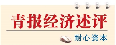 多只省级社保科创基金完成备案 耐心资本加速“奔赴”科技创新