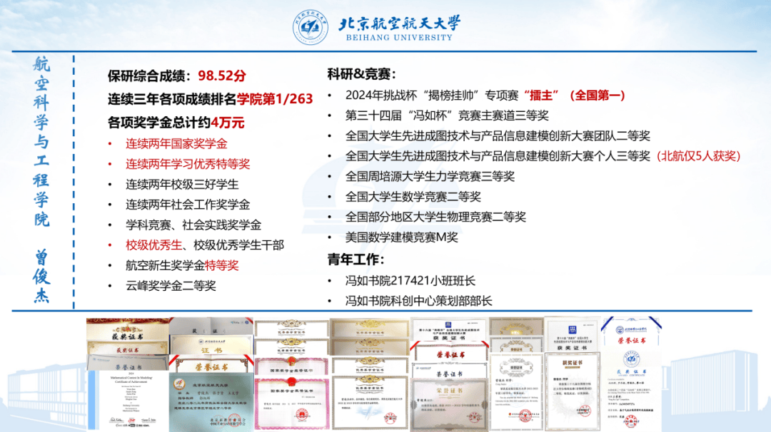 许继电气新注册《基于大模型的投标智能协助系统V1.0》项目的软件著作权