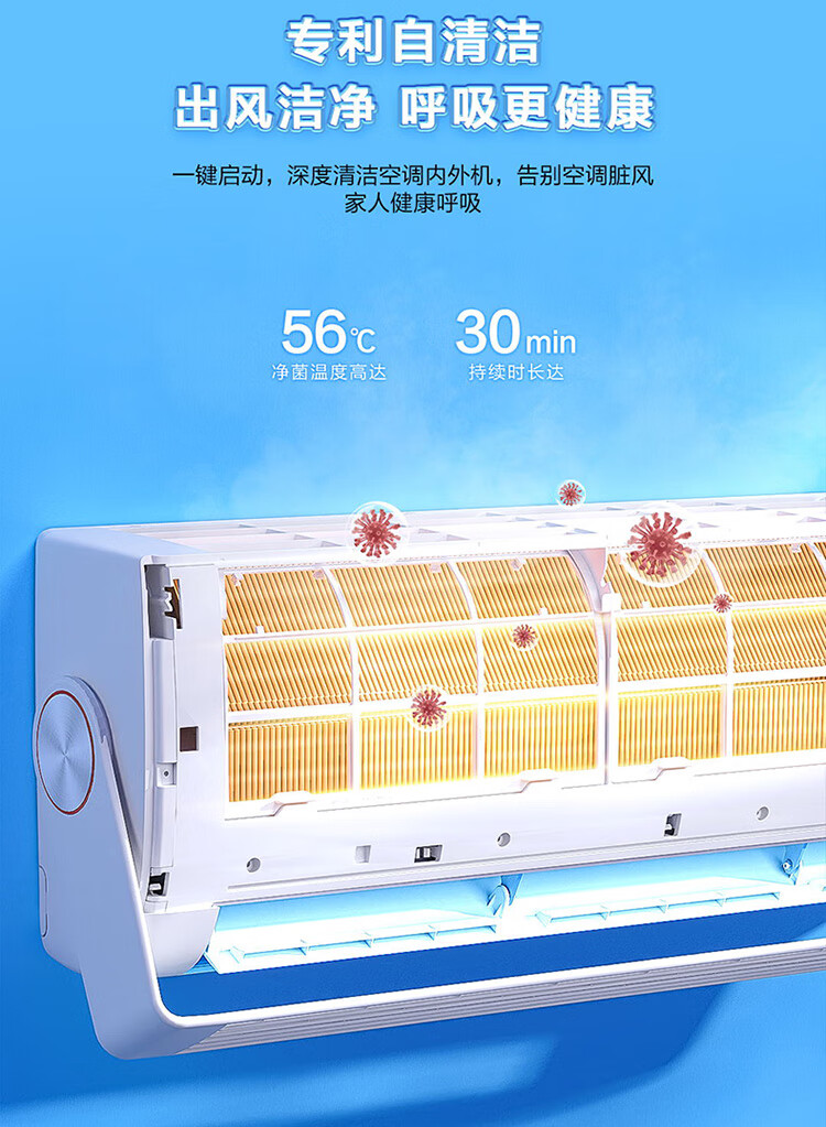 海尔智家获得外观设计专利授权:“空调”