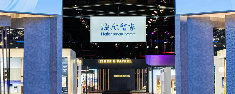 海尔智家获得外观设计专利授权:“空调”