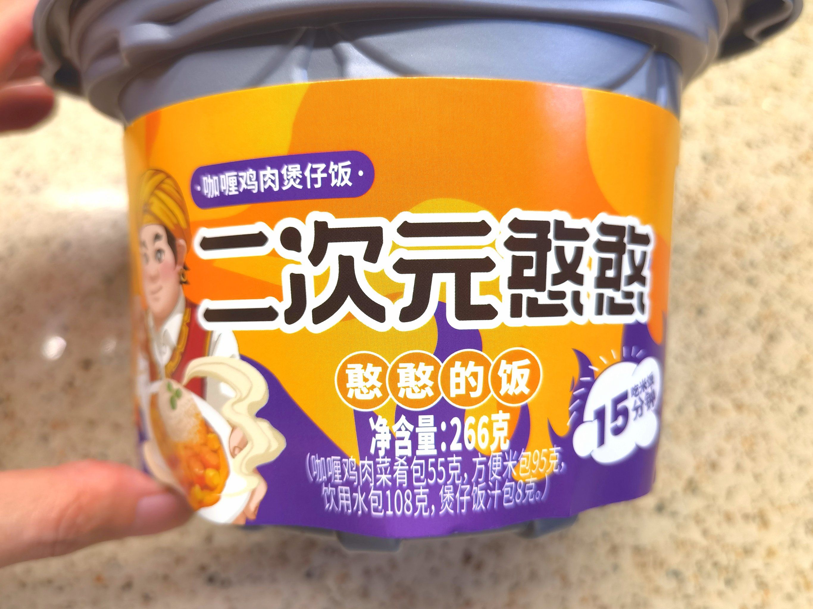 安记食品获得外观设计专利授权：“包装袋（日式鸡肉咖喱）”