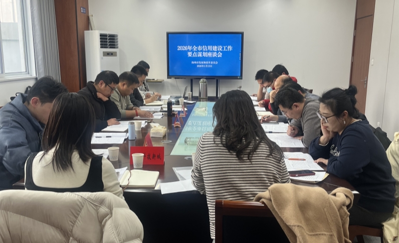 2026年中国汽车工业协会政府座谈会召开 重点讨论行业反内卷、芯片短缺等内容