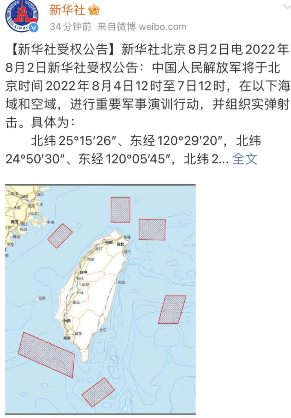 北方导航最新股东户数环比下降22.09%