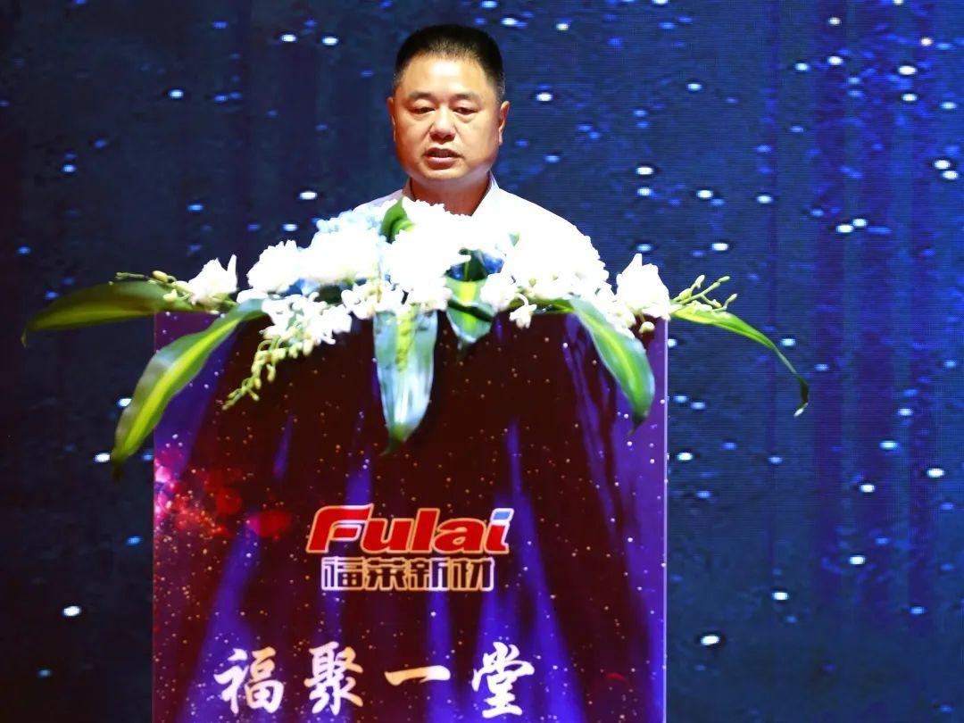 福莱新材：1月27日召开董事会会议