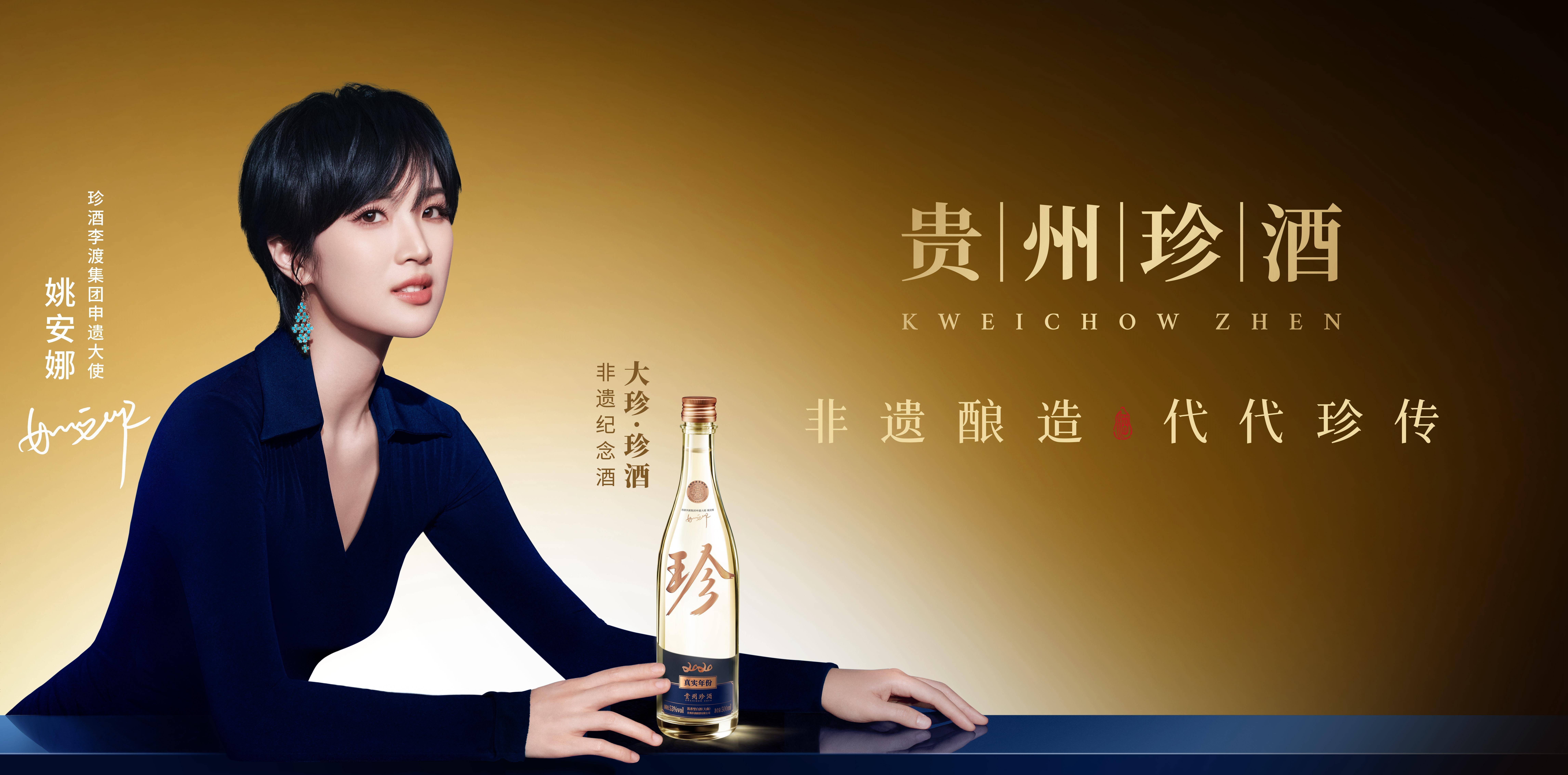 2026-2030年酿酒产业：长期主义、用户主义、品类主义_保险有温度,人保有温度