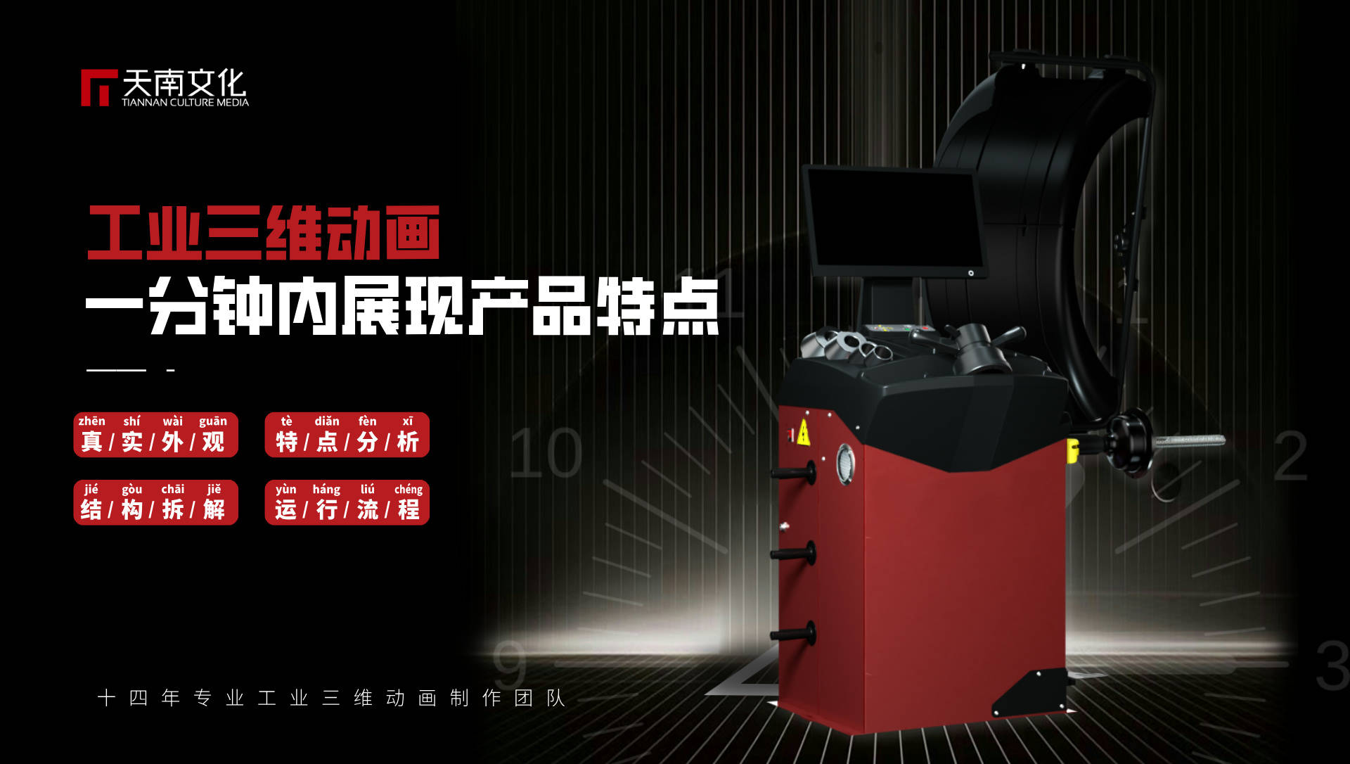 2026-2030年中国工程测绘行业：实景三维与基建投资双轮驱动下的确定性赛道_保险有温度,人保护你周全