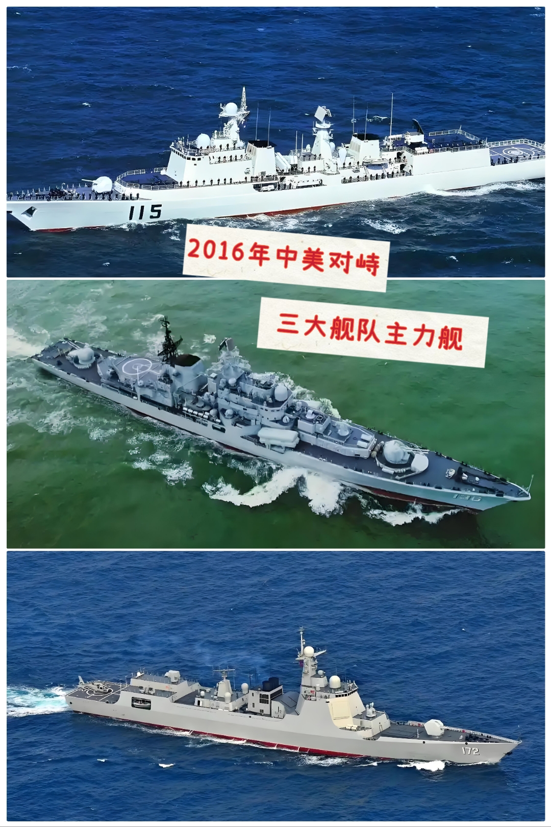 最新！特朗普：一支庞大的舰队正前往伊朗，规模超过此前派往委内瑞拉的舰队