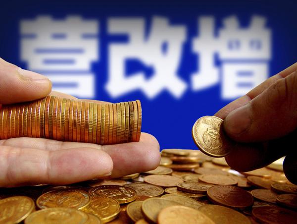 四大证券报精华摘要：1月29日