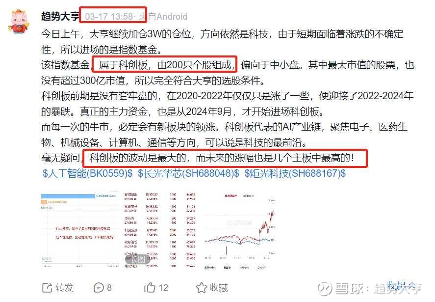 ST京机(000821.SZ):预计2025年净利润同比下降45.19%-55.69%