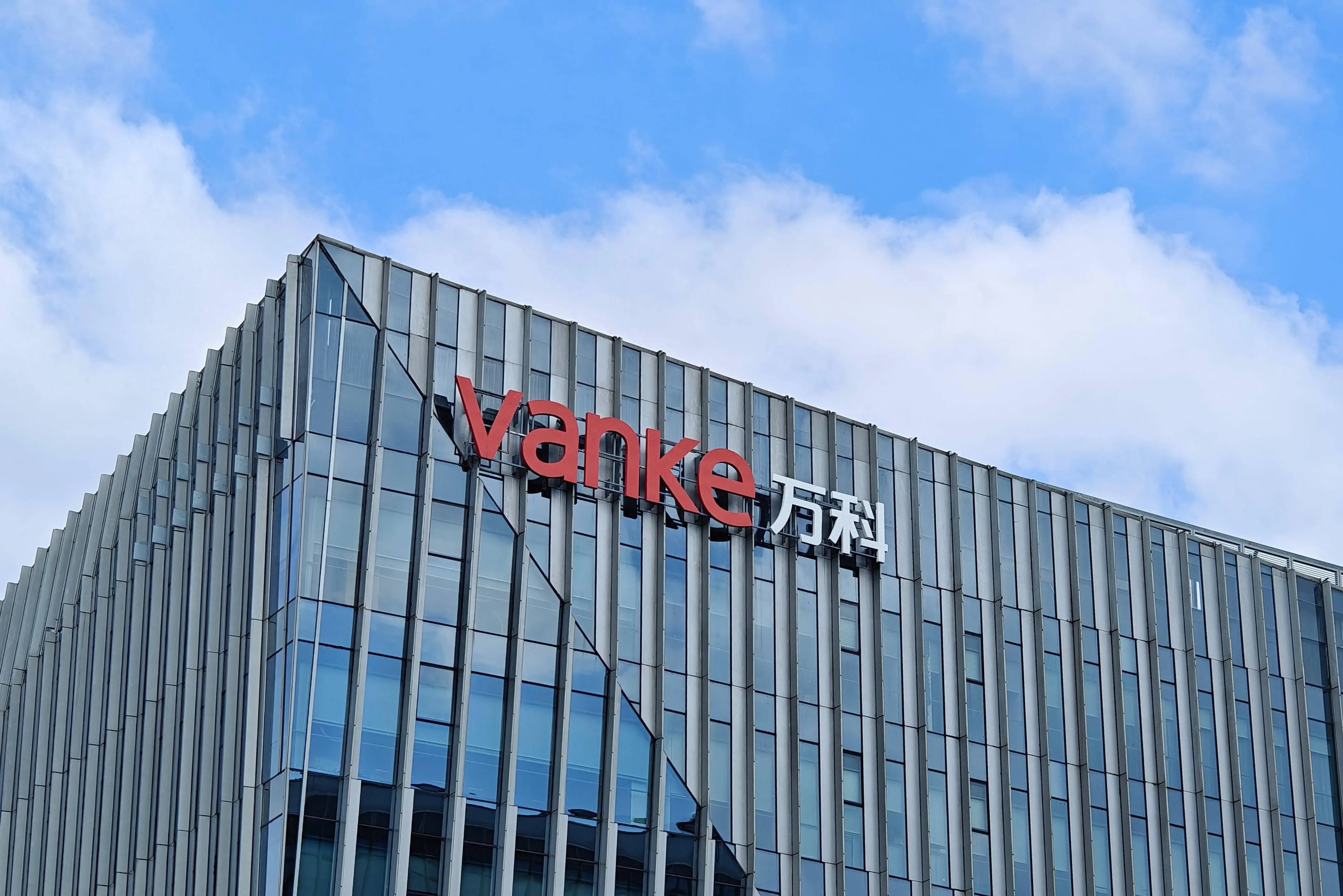 三笔债券展期成功、大股东恢复输血，万科迎来喘息之机？