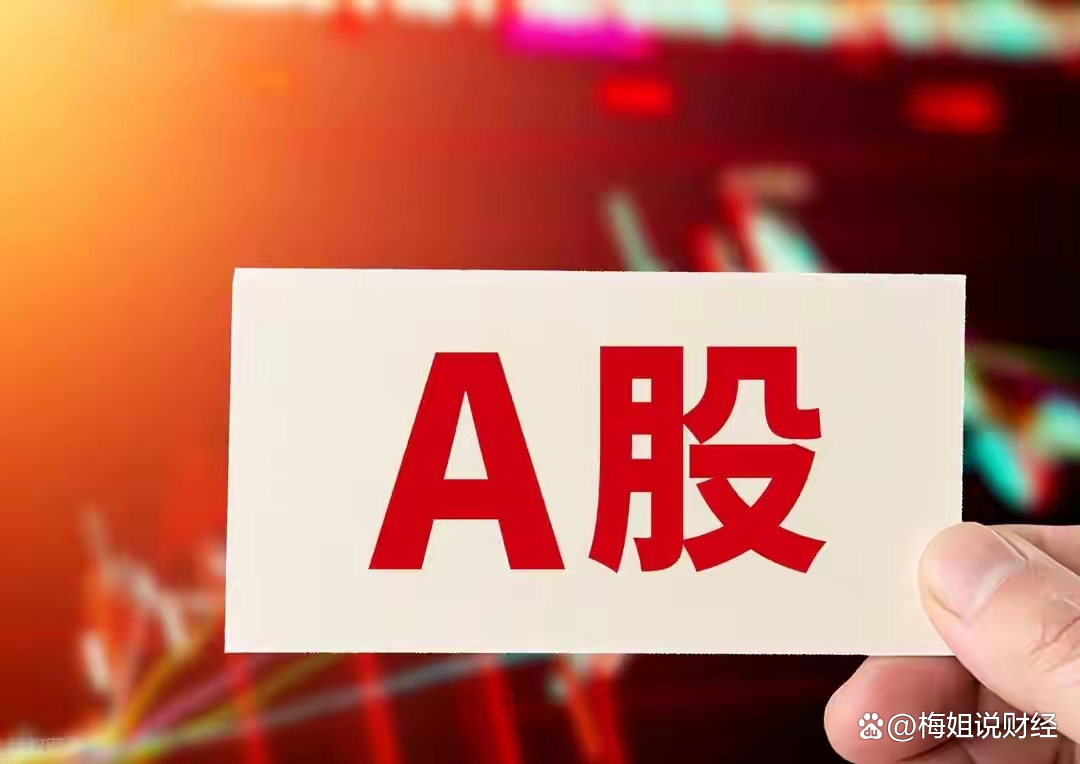 20%涨停！重磅利好来袭，超级赛道大爆发！