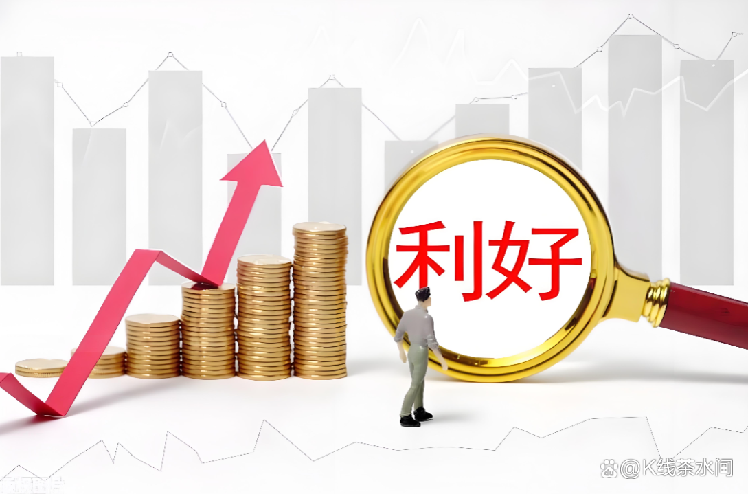 20%涨停！重磅利好来袭，超级赛道大爆发！