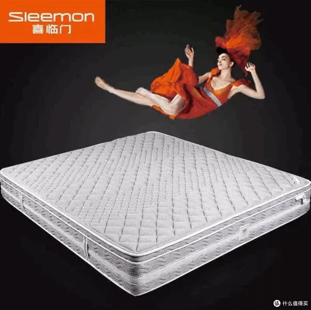 喜临门获得外观设计专利授权:“床垫(实木D2)”