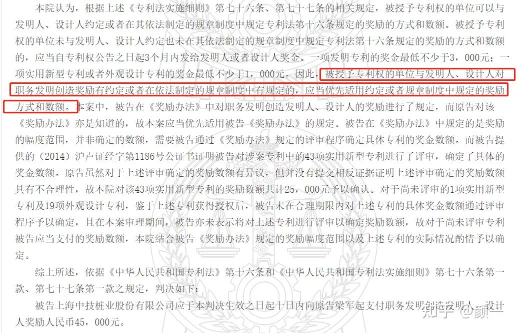 中集集团获得实用新型专利授权:“船舶软梯绑扎装置”
