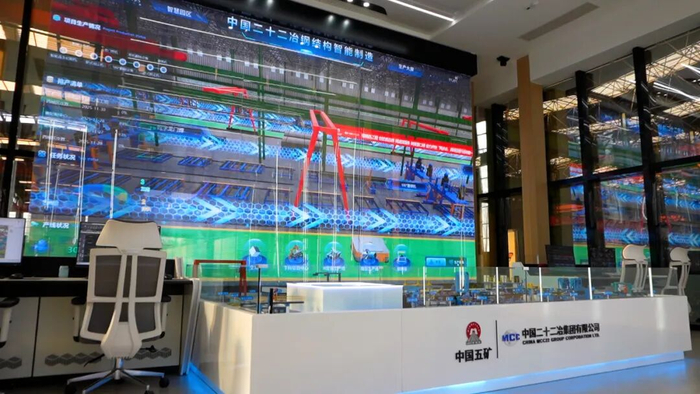 中国五矿集团、中国国新等成立湖南金属矿产公司