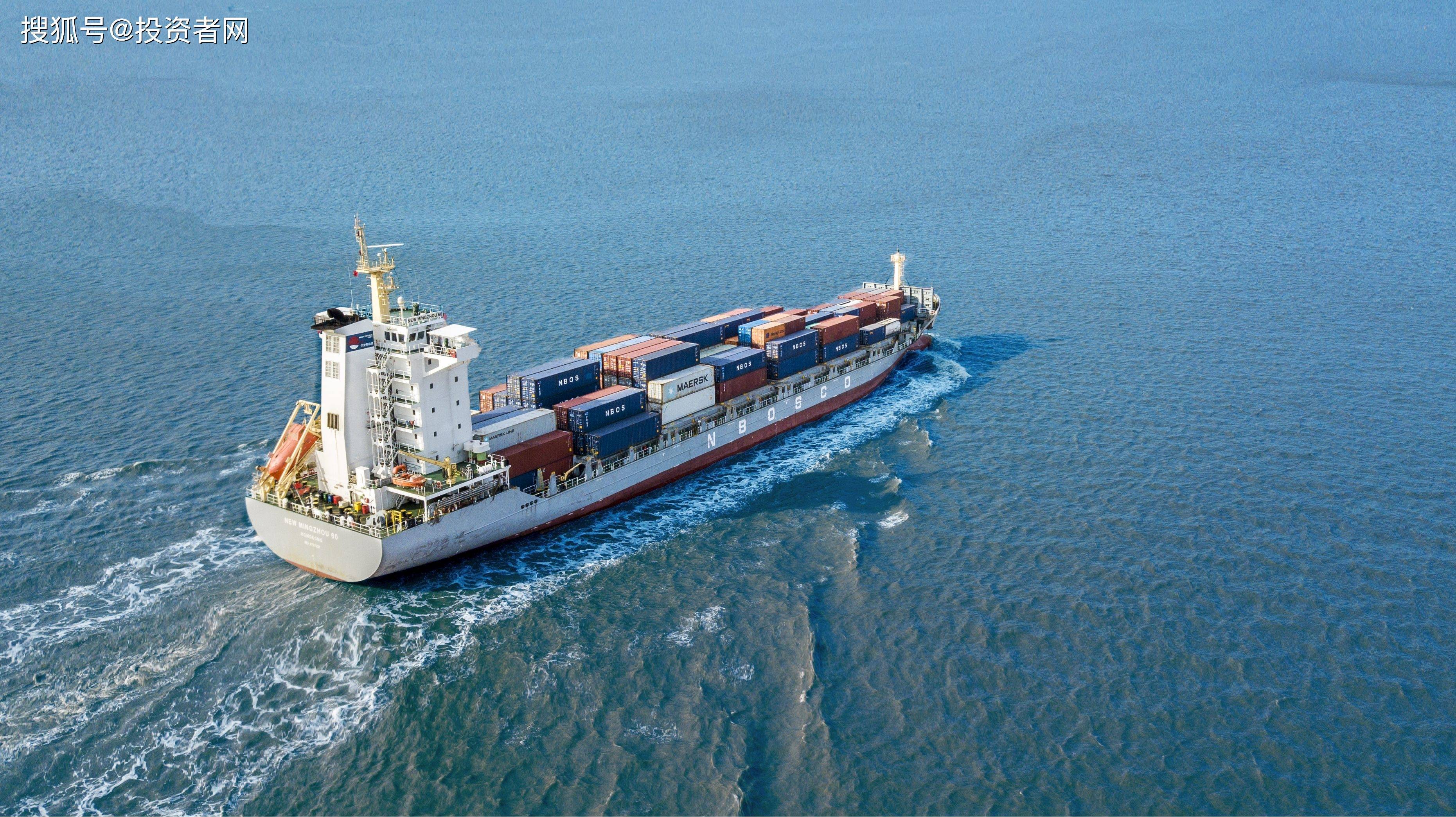 上海航交所：运输市场继续调整 远洋航线运价下行