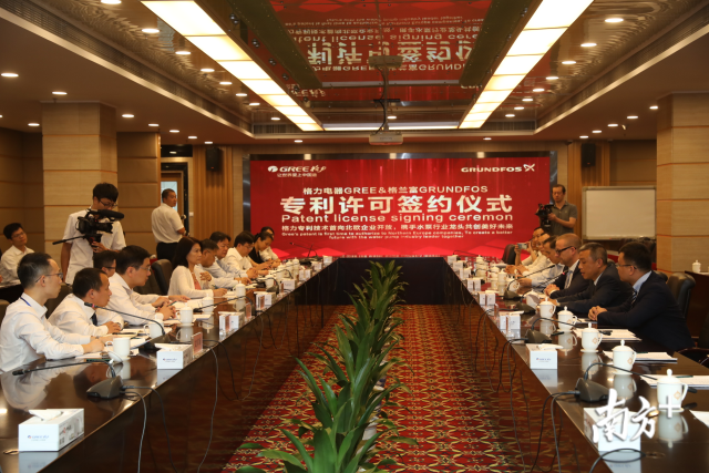 格力电器获得发明专利授权：“空气压缩机”