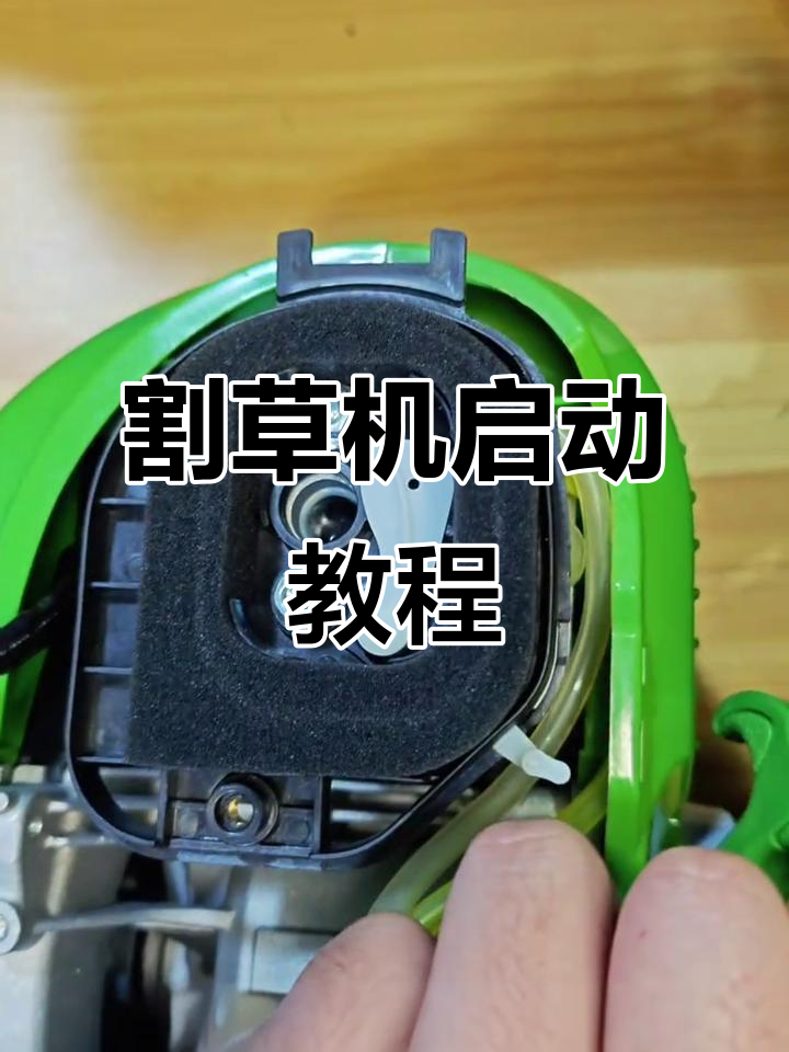 格力博获得发明专利授权：“割草机及在割草机上安装激励器组件的方法”