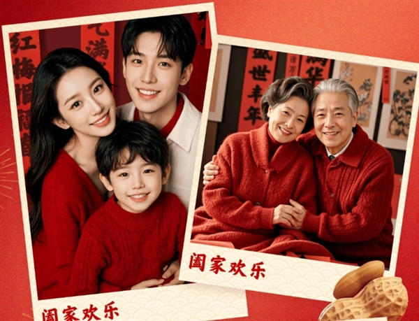 春节AI大战正式拉开序幕：腾讯元宝10亿元红包“开抢”