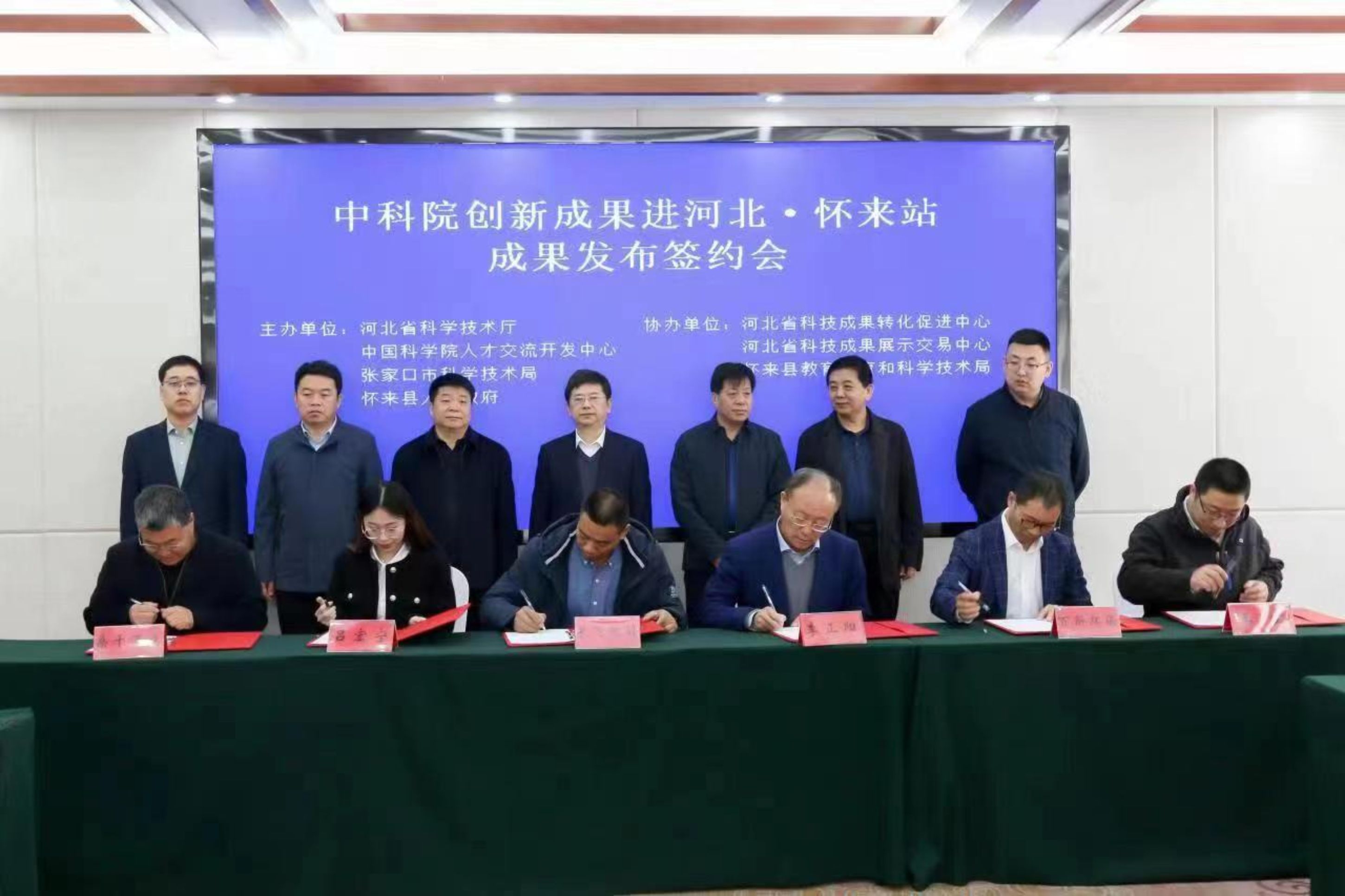 中国光谷举办全球产业合伙人大会 签约额超200亿元